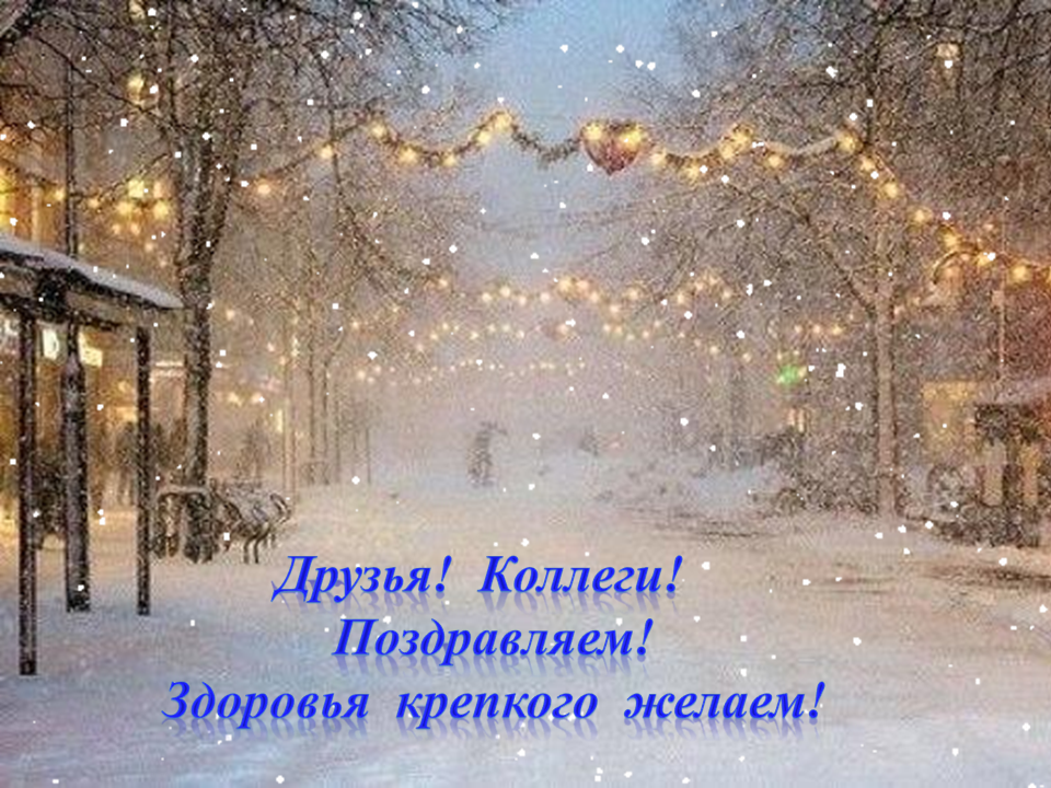 Официальный сайт ИНЭОС РАН - Главная