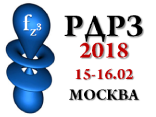Российский день редких земель